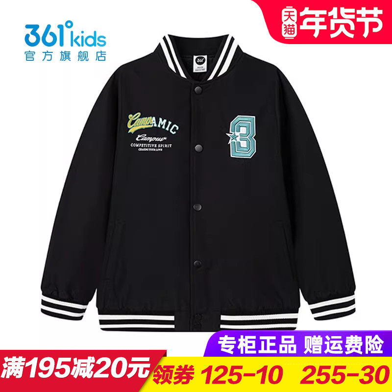 361童装儿童棉服男童棒球服青少年加厚外套2025冬季夹克K52543803