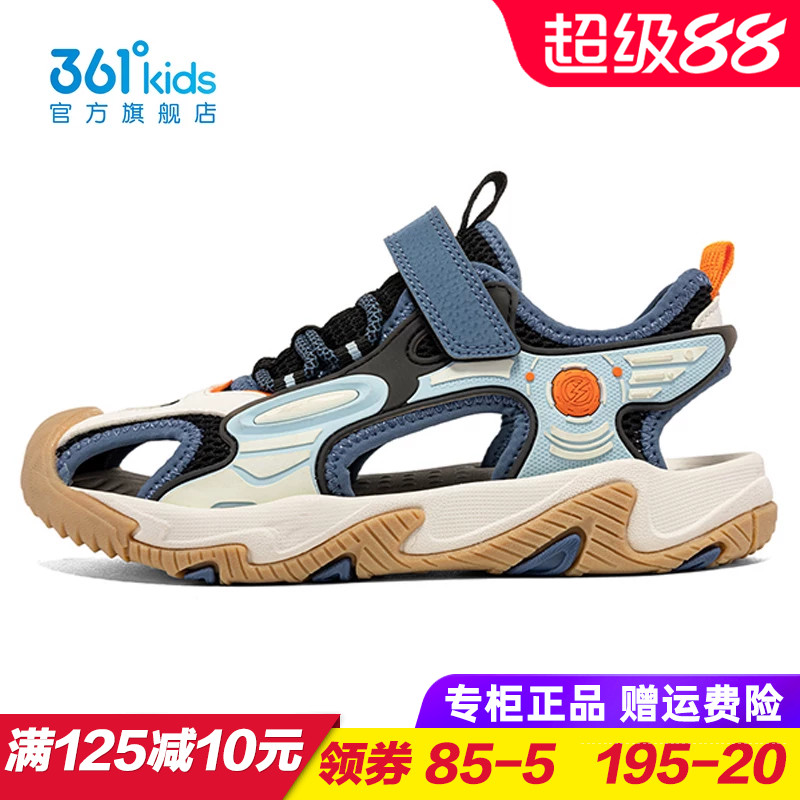 361度男童防滑包头凉鞋图片