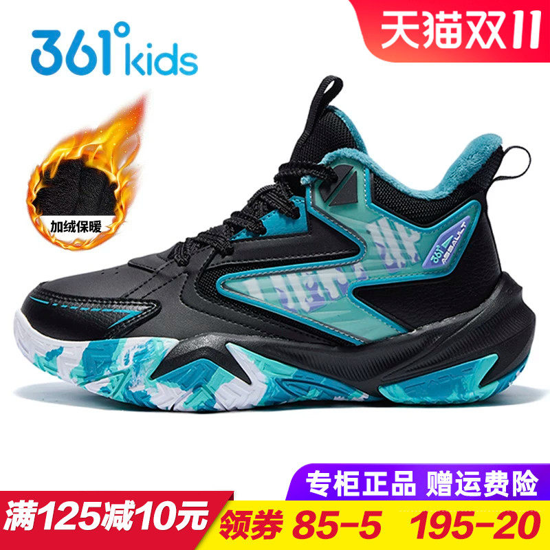 361童鞋儿童加绒保暖运动鞋 男童棉鞋二棉短绒2026冬季中大童跑鞋