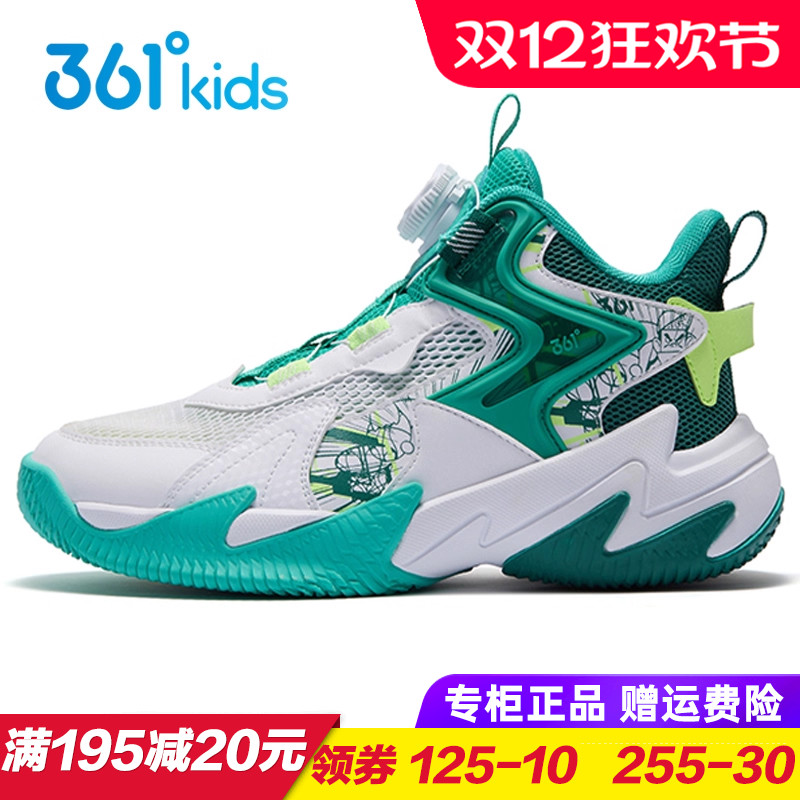 361度悍将篮球鞋男童运动鞋