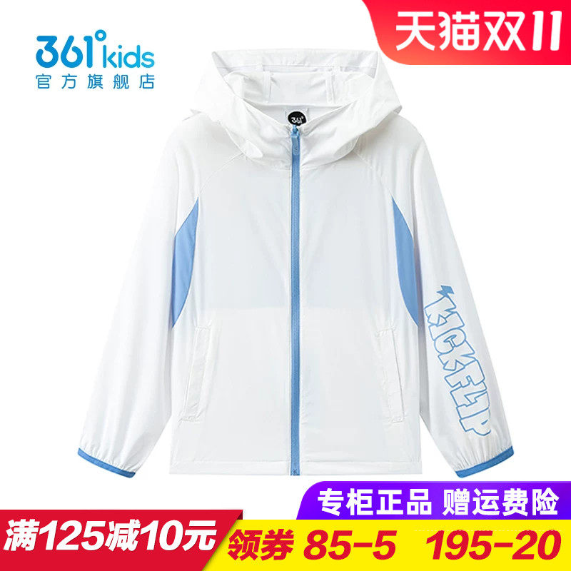 361童装 男童梭织薄外套儿童防晒衣 小童防风衣2026夏季K52624602