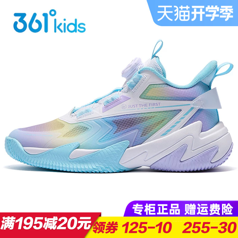 361童鞋女童透气旋钮篮球鞋 儿童耐磨防滑运动鞋2025夏季单网球鞋图片