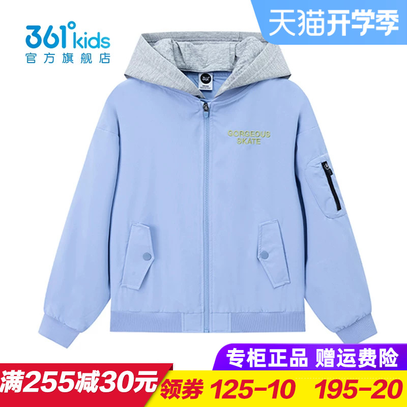 361童装男童梭织薄外套儿童连帽外衣青少年夹克2026秋季K52633606