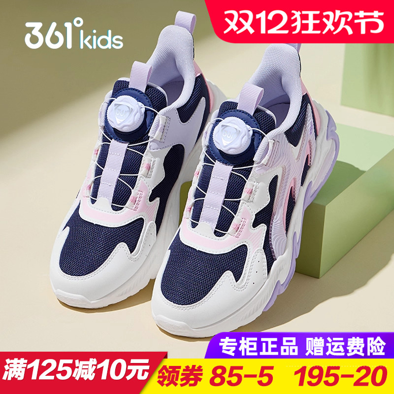 专柜正品 无忧退货 运费险最多理赔25元