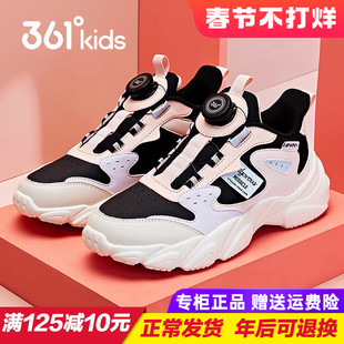 361童鞋女童皮面旋钮跑步鞋 儿童轻便软底防水运动鞋2025秋季革面