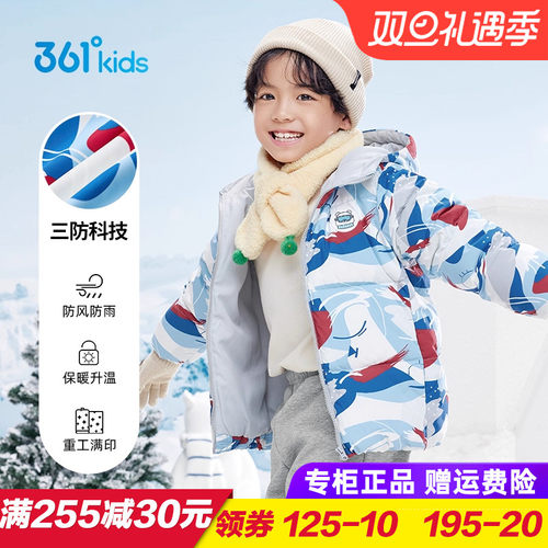 专柜正品 门店同款 假一赔十