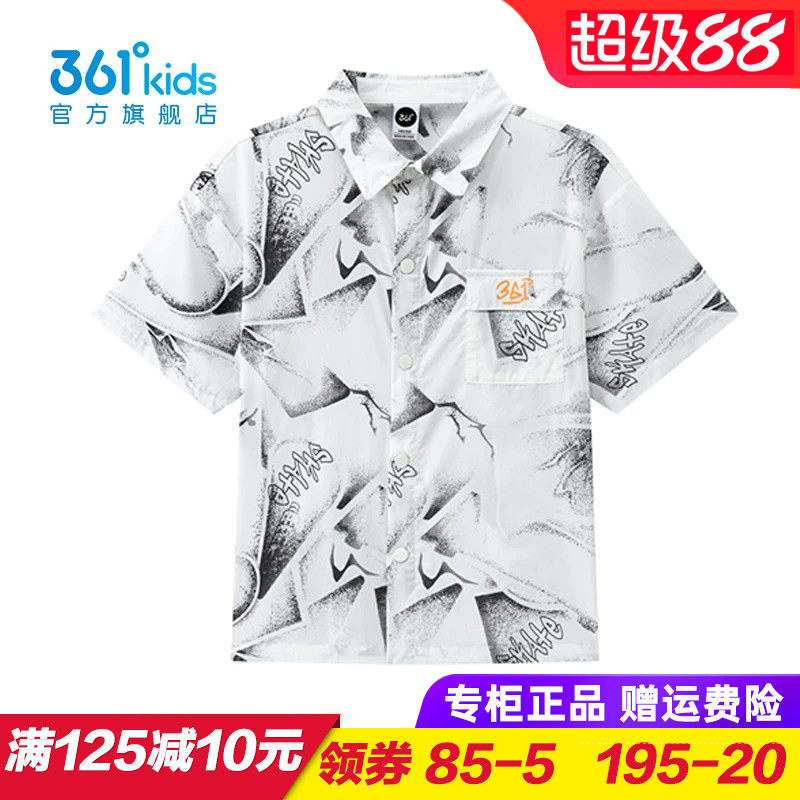 361童装男童短袖衬衫 儿童穿棉T恤2026夏季新款大童上衣K52623206