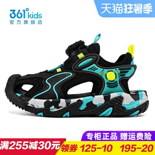 361度男童旋钮扣包头凉鞋
