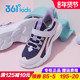 学生跑鞋 361童鞋 2026春季 新款 女童透气运动鞋 儿童轻便软底跑步鞋