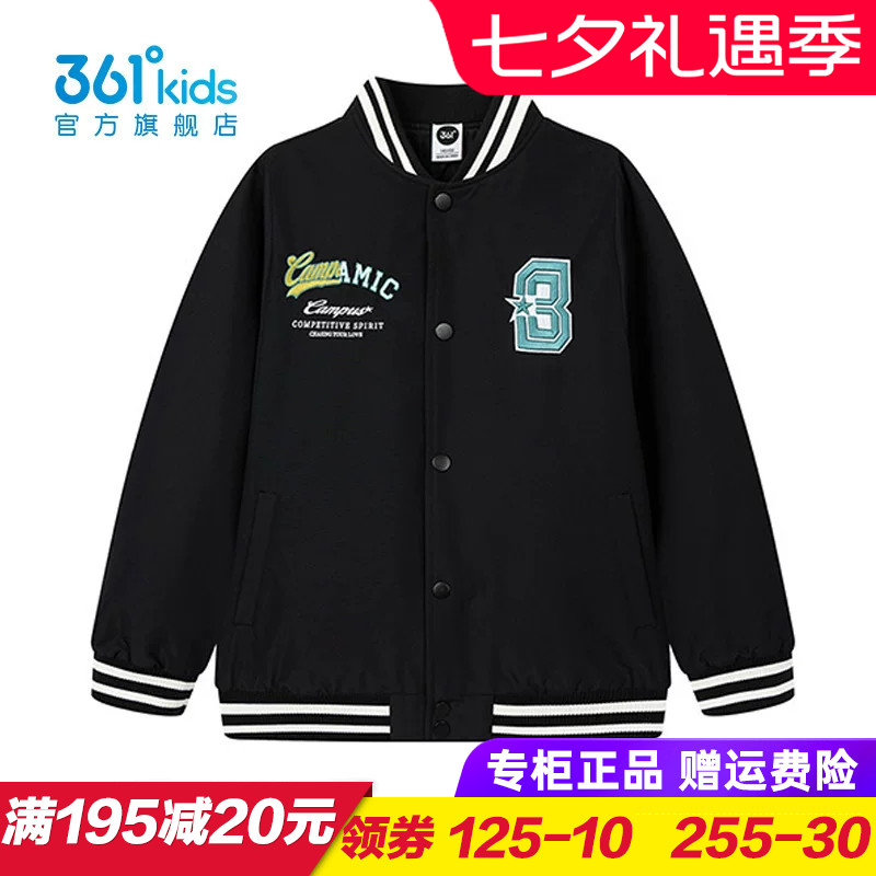 361度商场同款儿童棉服