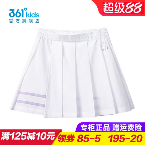 专柜正品 无忧退货 运费险最多理赔25元