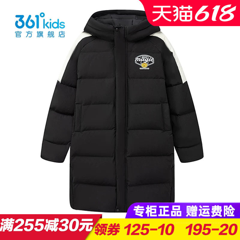 361童装男童长款羽绒服儿童加厚外套2025冬季青少年大衣K52541915