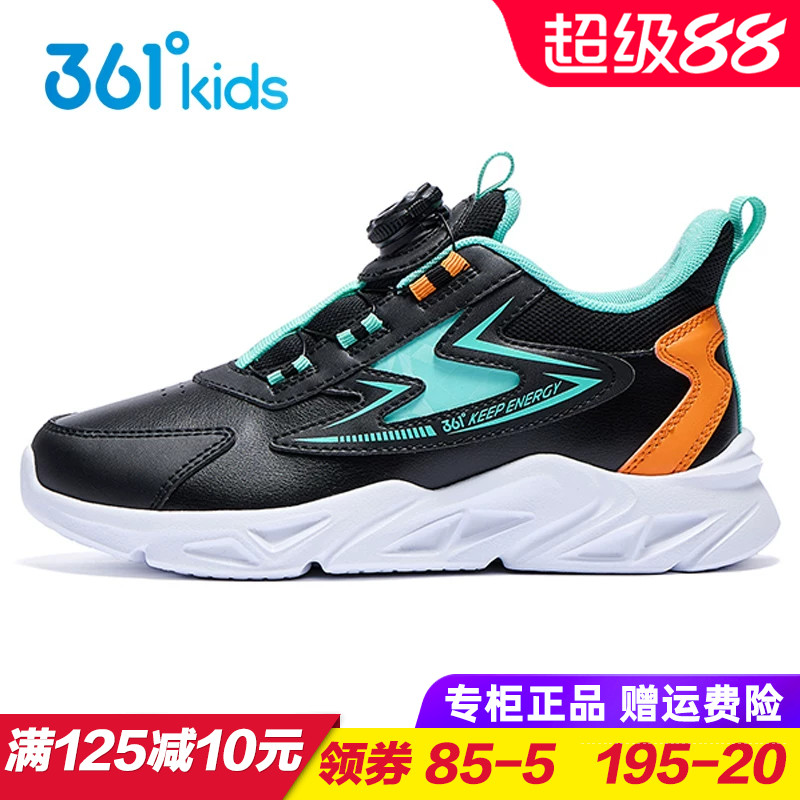 361度男童皮面跑步鞋中大童