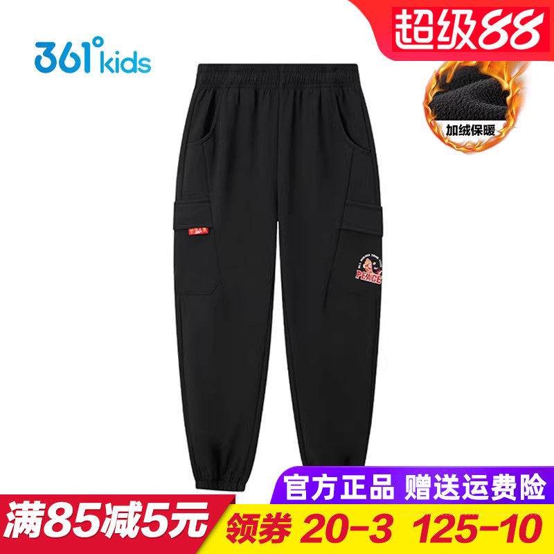 361童装 儿童梭织加厚长裤 男童宽松加绒运动裤 2026春季马年裤子