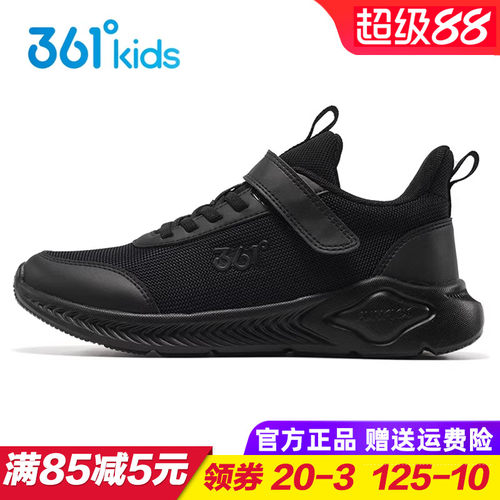 361度男童网眼跑步鞋中大童