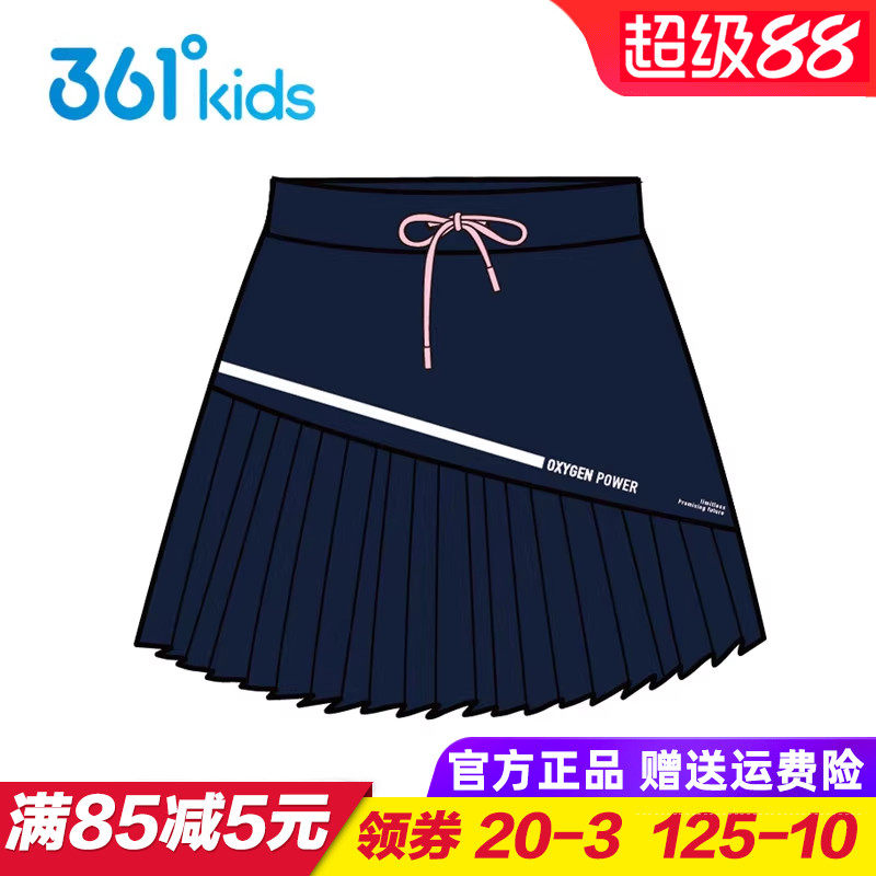 361童装女童速干短裙 儿童裤裙25夏季新款女孩梭织裙子运动半身裙