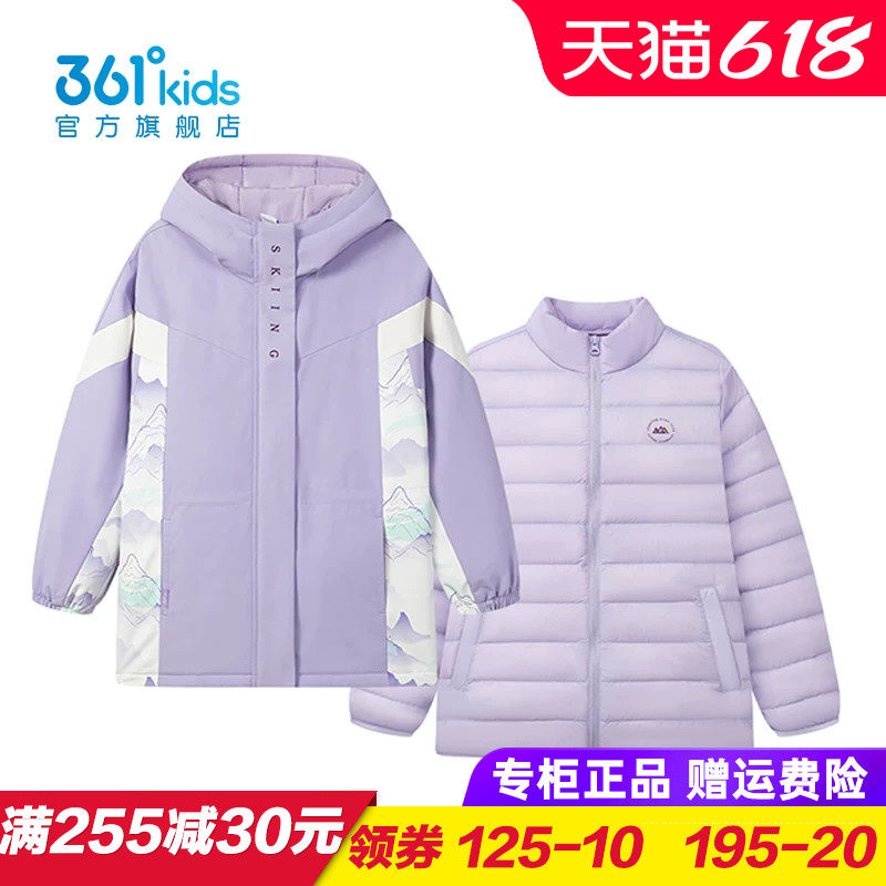361度梭织外套羽绒服两件套