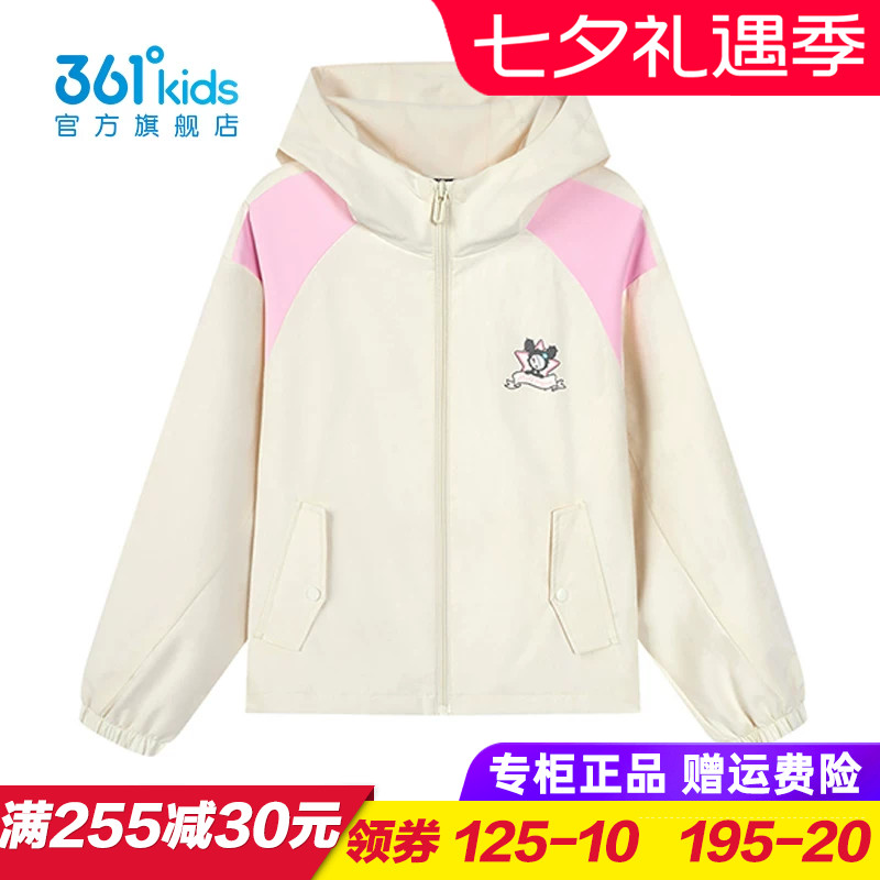 361童装女童梭织薄外套儿童防风外衣青少年运动2026秋季K62633604