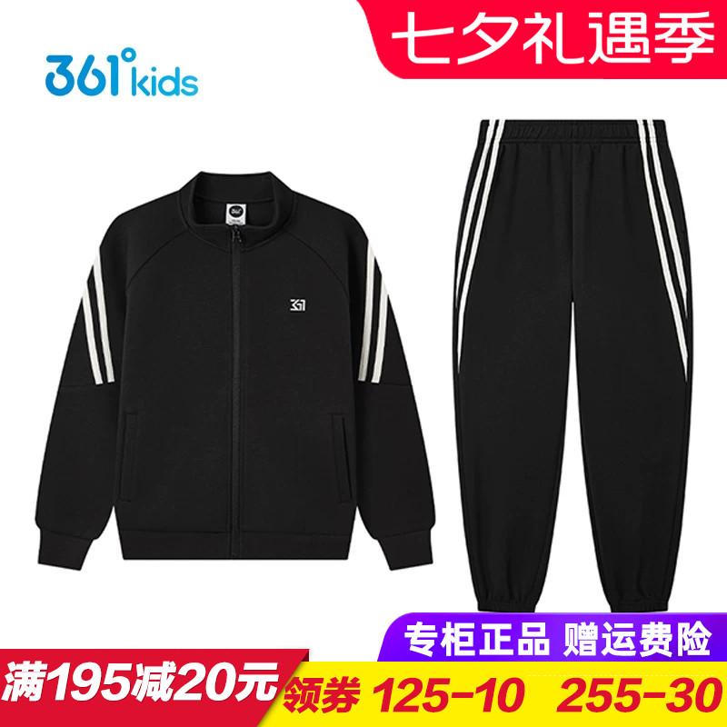 361度儿童运动服套装