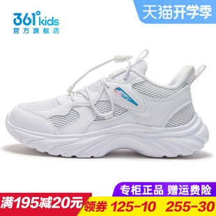 361童鞋女童透气运动鞋儿童网眼白色跑鞋2025夏季中大童K82523823