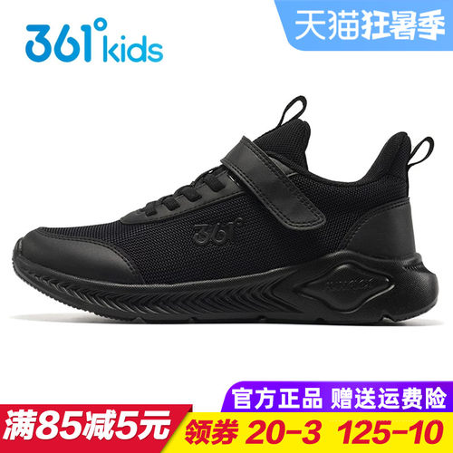 361度男童网眼跑步鞋中大童
