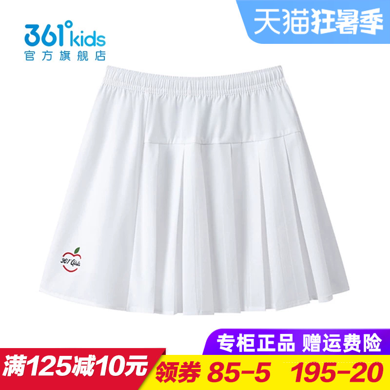 361度商场同款女童速干裤裙