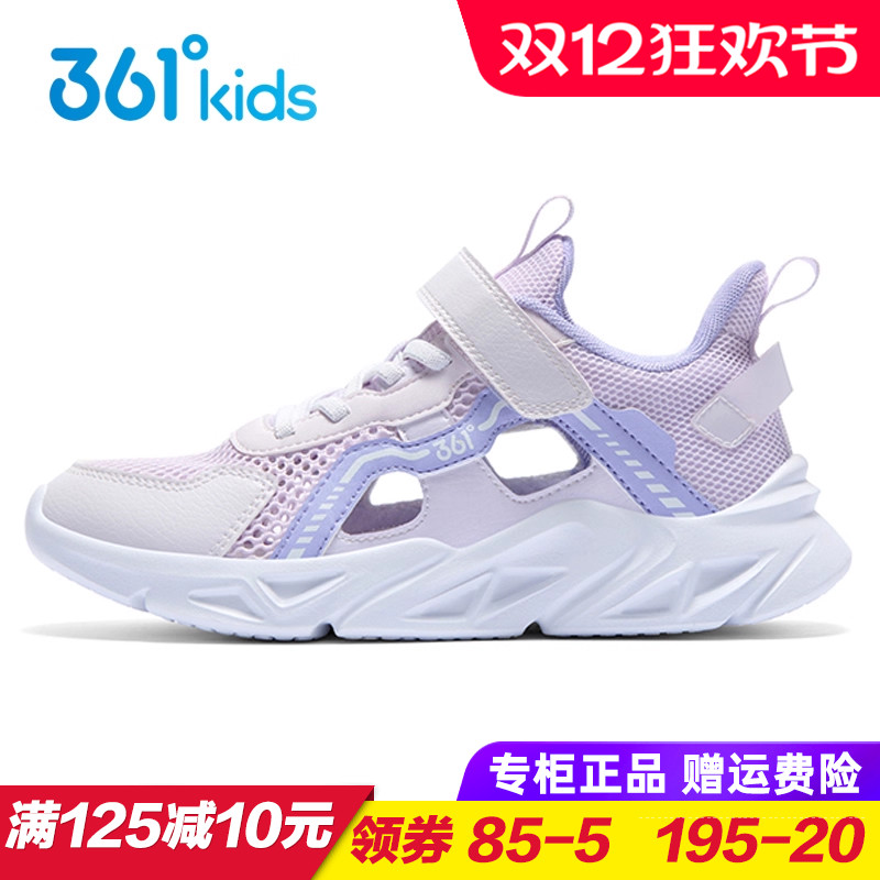361度女童网眼跑步鞋夏季款
