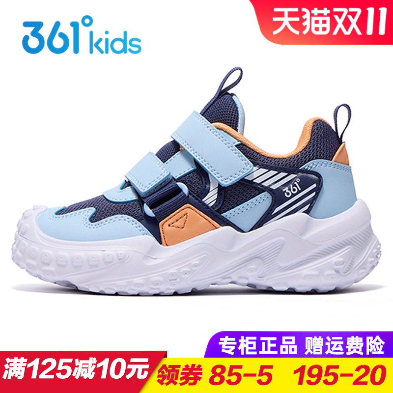 专柜正品 无忧退货 运费险最多理赔25元