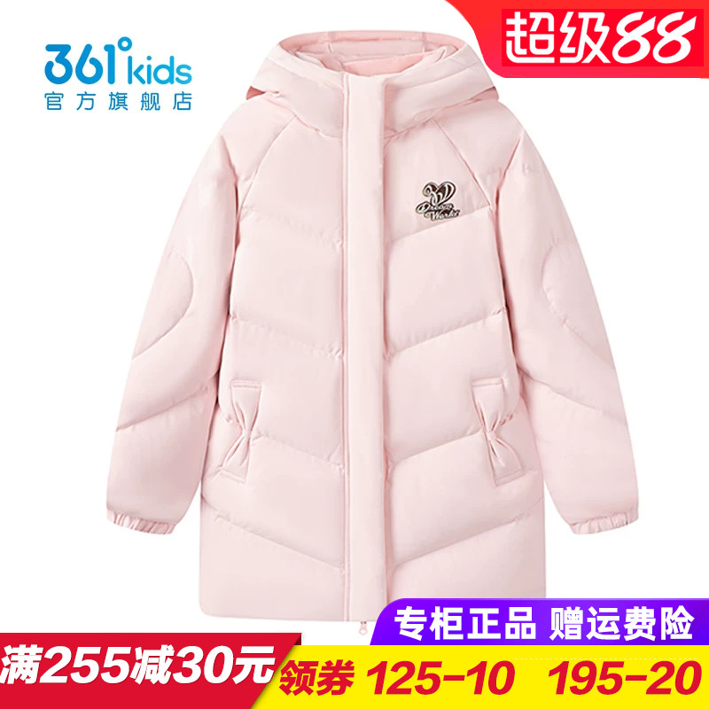 361度商场同款女童中长羽绒服