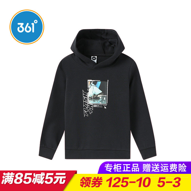 361童装 男童针织连帽卫衣2021秋季新款儿童套头上衣小学生秋衣潮