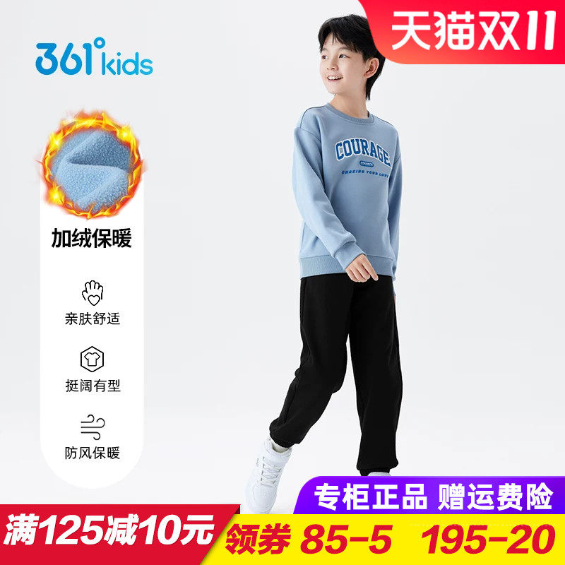 361童装男童针织加绒卫衣长裤两件套 儿童加厚运动套装2025冬季款