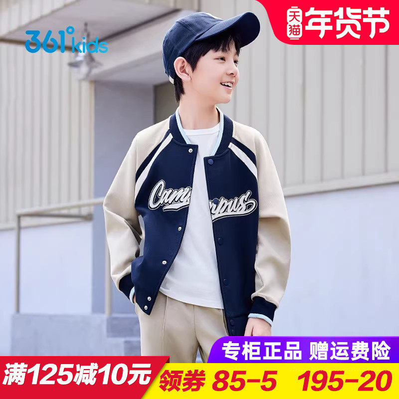 361童装 儿童针织外套男童棒球服青少年休闲夹克2025秋季运动外衣