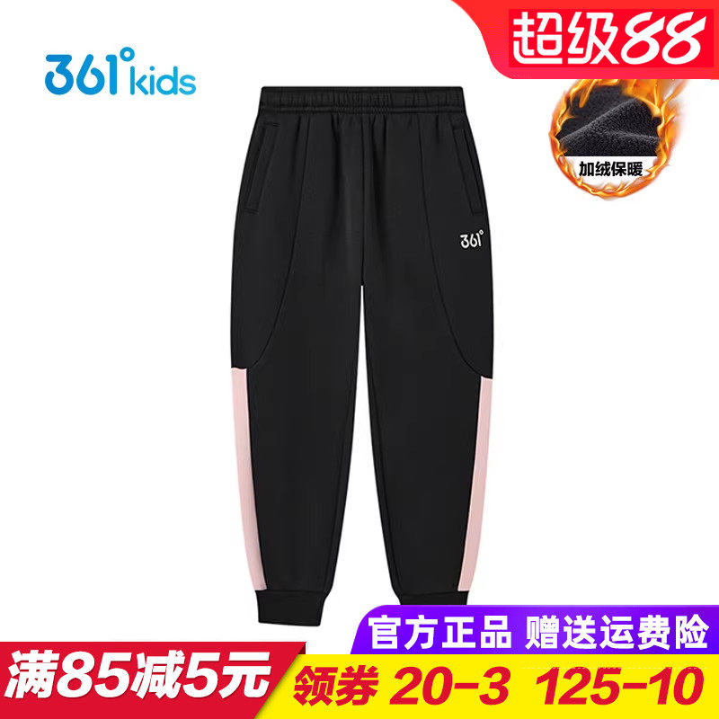 361童装女童针织加绒长裤 儿童宽松保暖运动鞋中小童裤子2025冬季