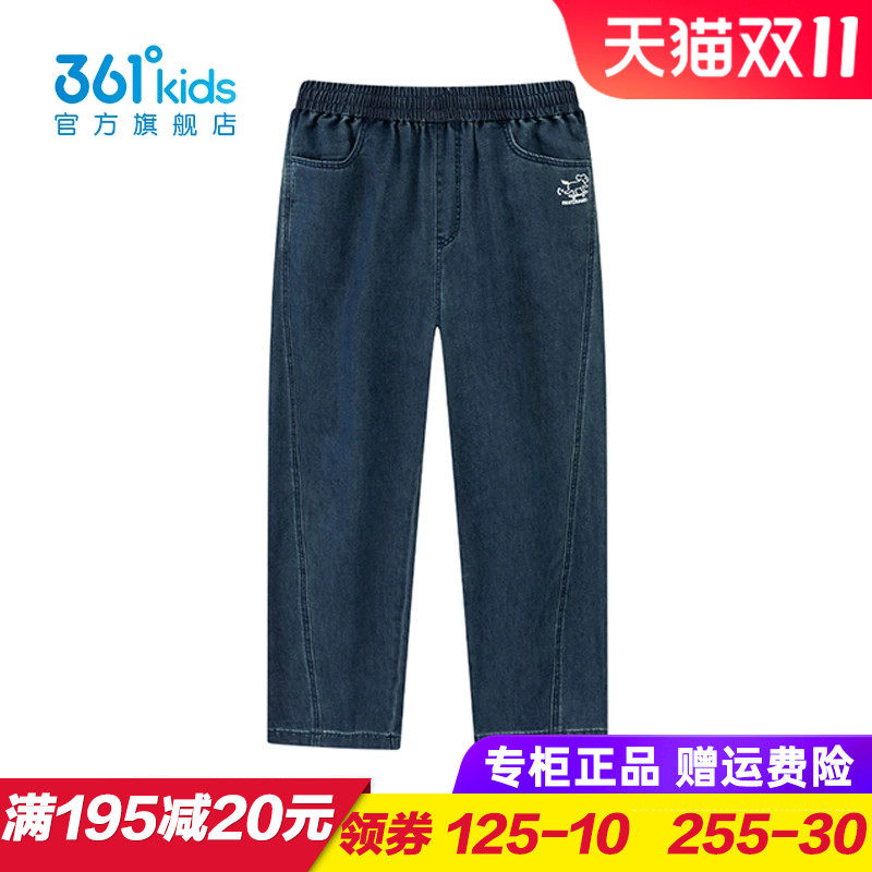 361童装男童牛仔裤儿童宽松直筒运动裤大童裤子2026秋季K52633705