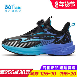 361童鞋 男童皮面防水跑鞋 儿童减震耐磨运动鞋 2025秋冬季跑步鞋