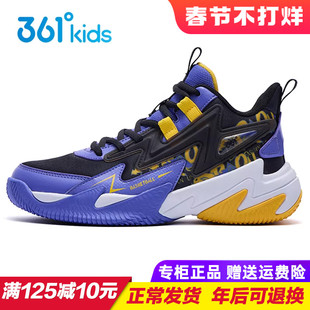 悍将2.0  361童鞋男童篮球鞋儿童防滑减震运动鞋2026春季新款球鞋