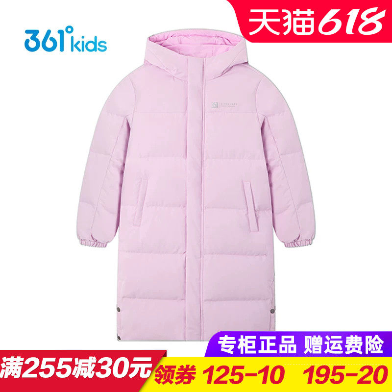 361童装儿童长款羽绒服 女童加厚保暖外套青少年防风大衣2025冬季