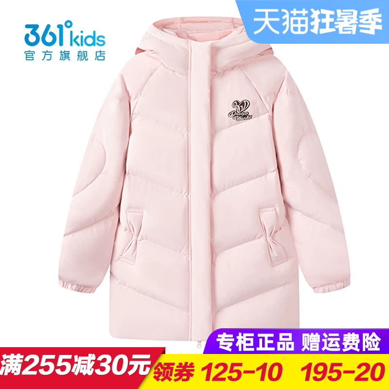 361度商场同款女童中长羽绒服