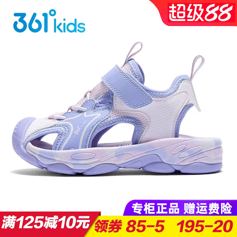 361童鞋女童包头凉鞋 儿童小童轻便防滑沙滩鞋2026夏季新款运动鞋
