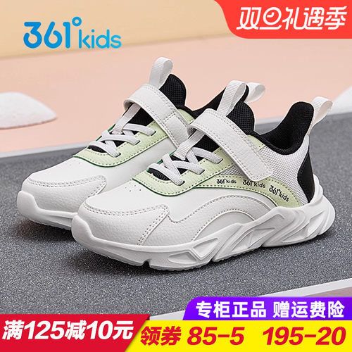 361度男童皮面跑步鞋中小童