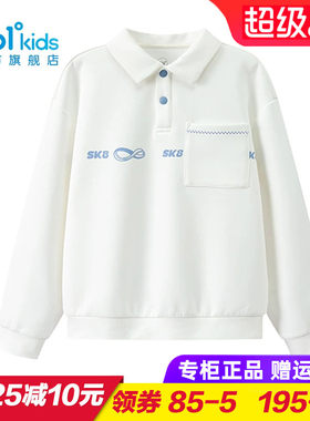 361童装男童针织卫衣儿童翻领上衣青少年polo衫2026秋季K52633304