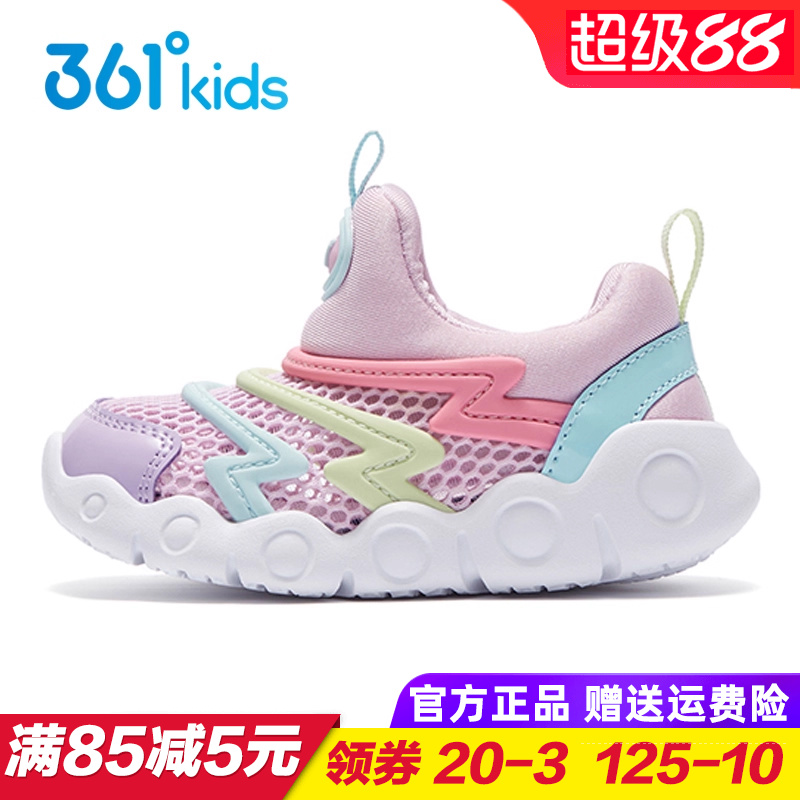 361度女童宝宝学步鞋一脚蹬