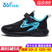 男童双网跑鞋 跑步鞋 儿童网眼轻便软底运动鞋 新款 2025秋季 361童鞋