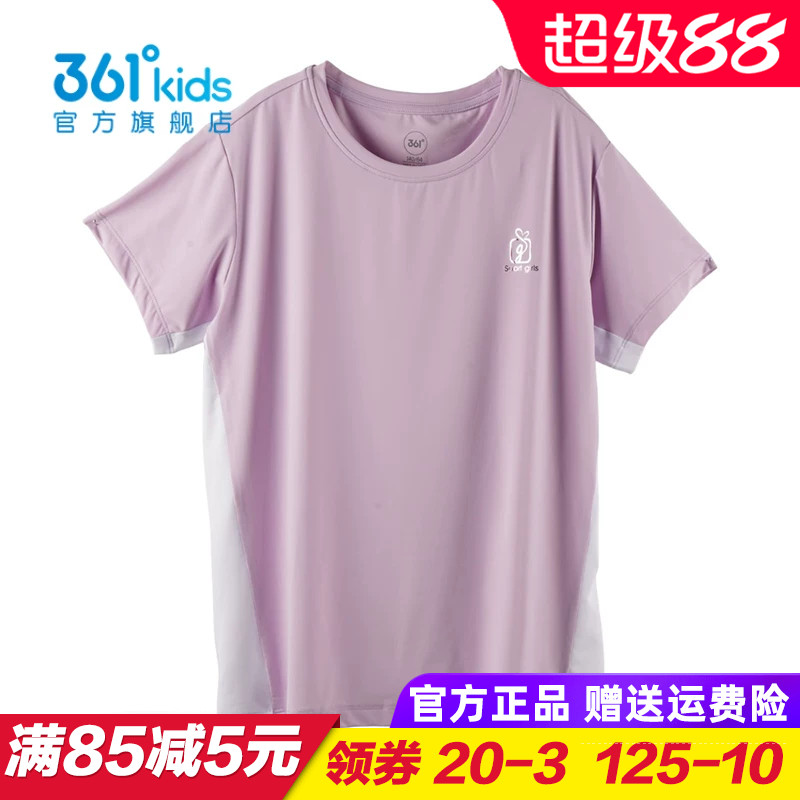 361童装 女童速干短袖T恤儿童梭织上衣2026夏季女孩宽松K62529201