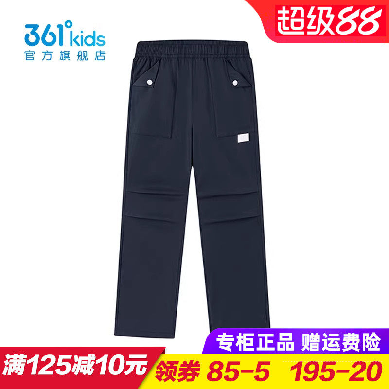 361童装 女童梭织长裤 儿童速干直筒运动裤2026春季裤子K62611701