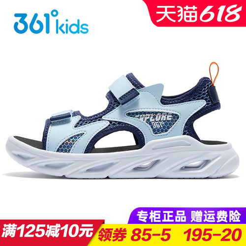 361度男童软底轻便沙滩凉鞋