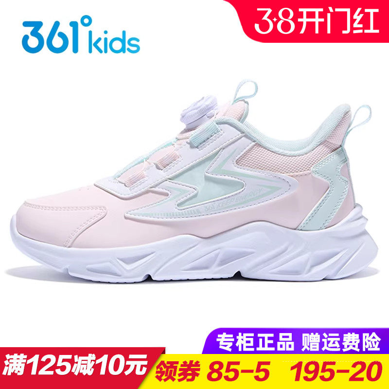 361童鞋女童皮面旋钮运动鞋 儿童防水轻便跑步鞋2025秋季学生跑鞋