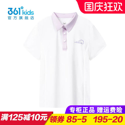 专柜正品 无忧退货 运费险最多理赔25元