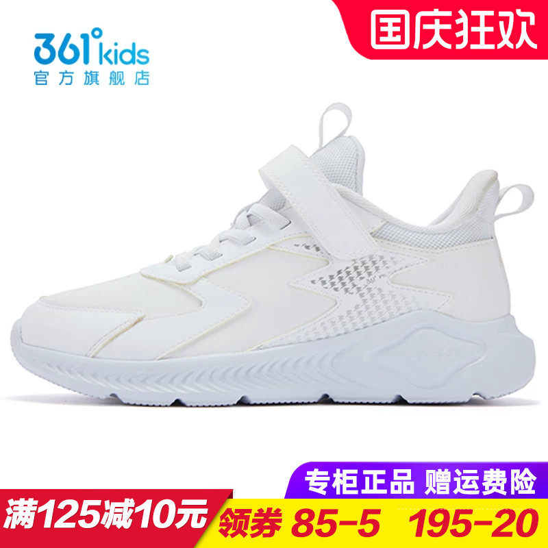 361度商场同款儿童皮面跑鞋