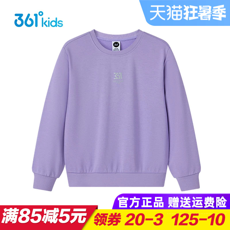 361童装儿童针织卫衣 女童套头上衣大童小童秋衣2025秋季圆领外穿